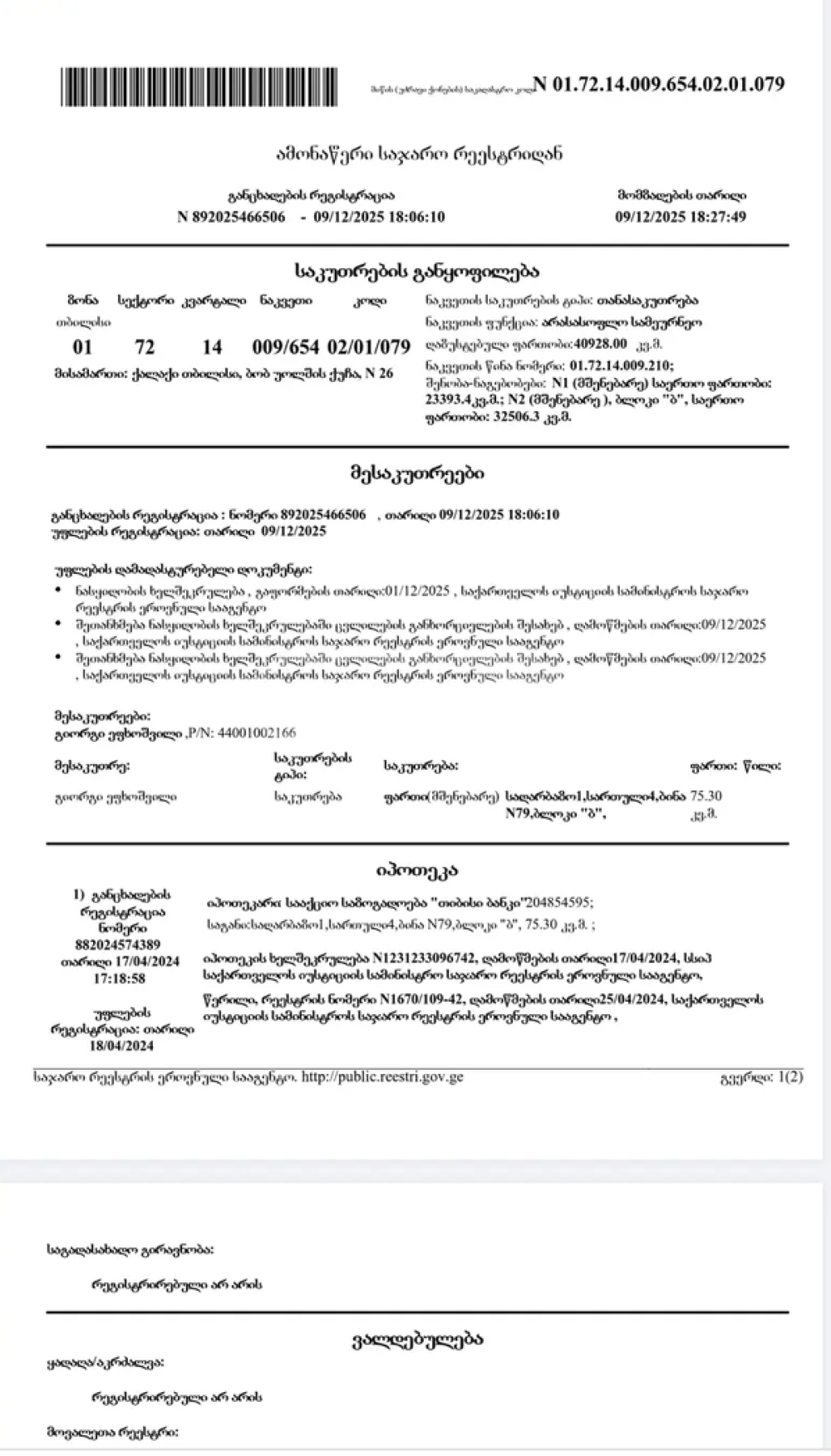 იყიდება 3 ოთახიანი ბინა დიღომი 1-9-ში